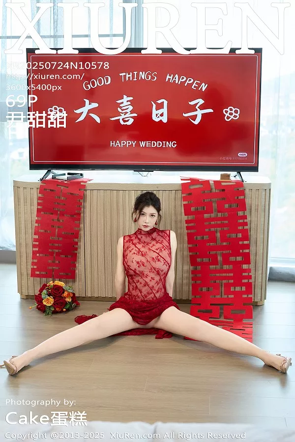 尹甜甜性感红色新娘晨袍配肉色丝袜秀完美身材迷人绝美写真