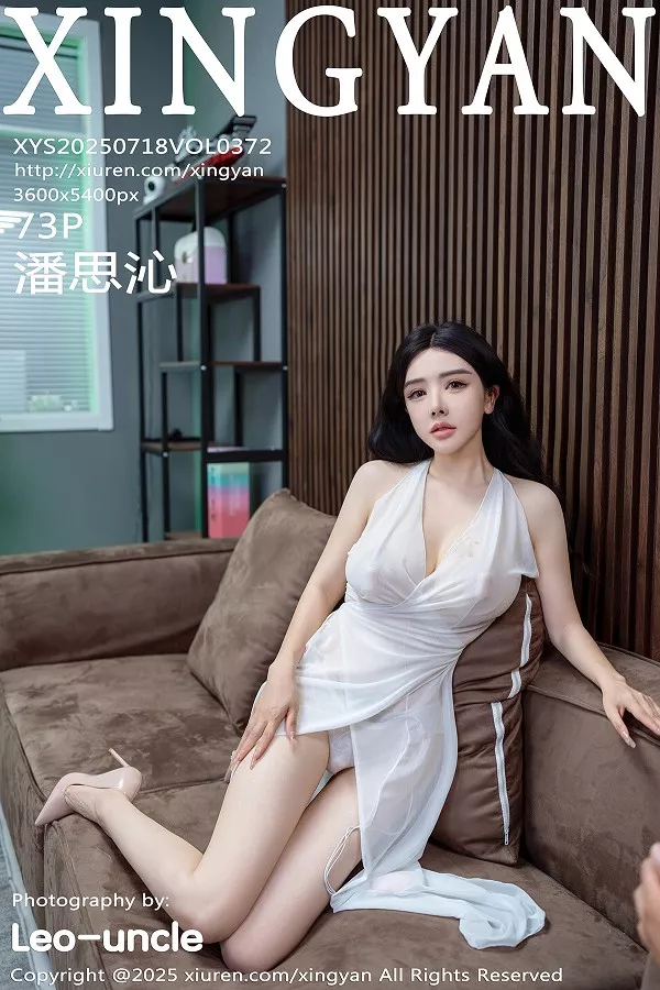 潘思沁私房性感白色连衣短裙半脱秀巨乳肥臀撩人绝美写真