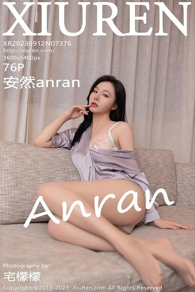 安然anran性感紫灰上衣露轻透浅色薄纱内衣完美绝美写真
