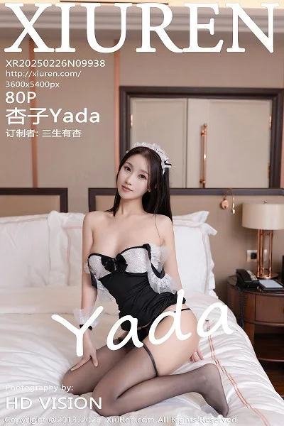 杏子Yada剧情主题性感女仆装配超薄黑丝秀曼妙身姿绝美写真