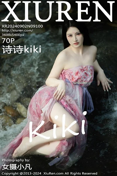 诗诗kiki户外性感粉色古风薄纱服饰秀丰腴身姿惹火绝美写真