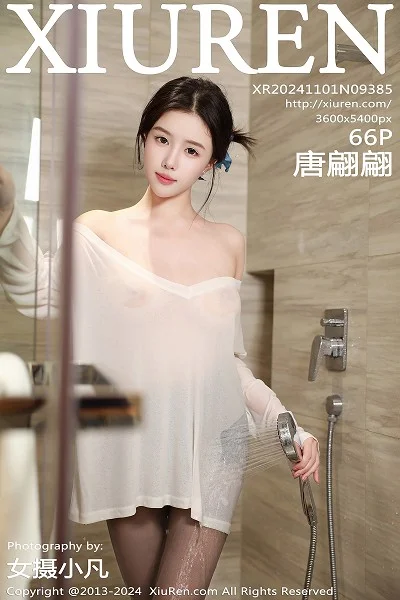 唐翩翩私房性感白色轻透上衣配开档黑丝秀完美身材绝美写真