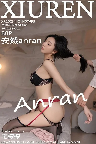 安然anran性感黑色蕾丝内衣配黑丝袜情趣捆绑惹火绝美写真