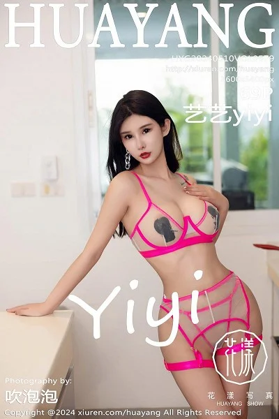 艺艺yiyi性感粉红色薄透情趣服饰露豪乳血滴子遮点绝美写真