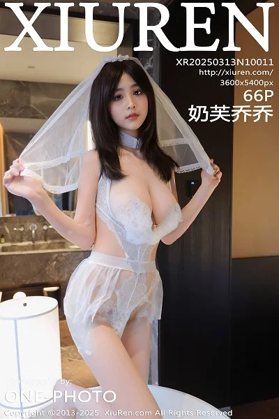 奶芙乔乔性感白色婚纱露白色蕾丝内衣秀凹凸身材绝美写真
