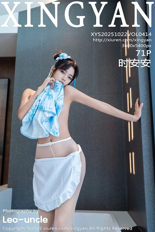 时安安性感蓝色短旗袍配白色丝袜秀柔美身材撩人绝美写真