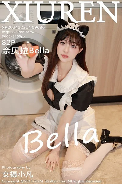 佘贝拉Bella性感黑白女仆装配白色丝袜秀完美身材绝美写真