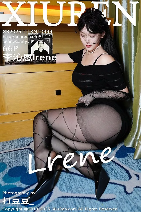 李沁恩lrene性感黑色包臀裙配超薄黑丝秀丰腴身材绝美写真