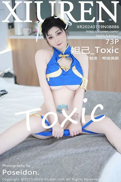 妲己_Toxic性感蓝色造型服饰露蓝色内衣秀丰满身材绝美写真