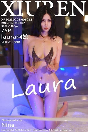 laura阿姣三亚旅拍性感咖啡色比基尼秀完美身材绝美写真