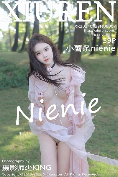 小薯条nienie户外性感粉色薄纱长裙半脱秀惹火身材绝美写真