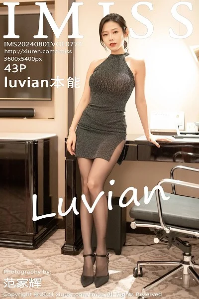 luvian本能性感灰色连衣短裙配超薄黑丝秀曼妙身姿迷人写真