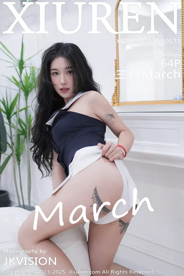 三月March性感黑白礼服露白色内衣秀曼妙身姿迷人绝美写真