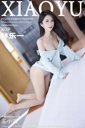 林乐一性感OL制服半透露超薄肉丝秀曼妙身姿迷人绝美写真