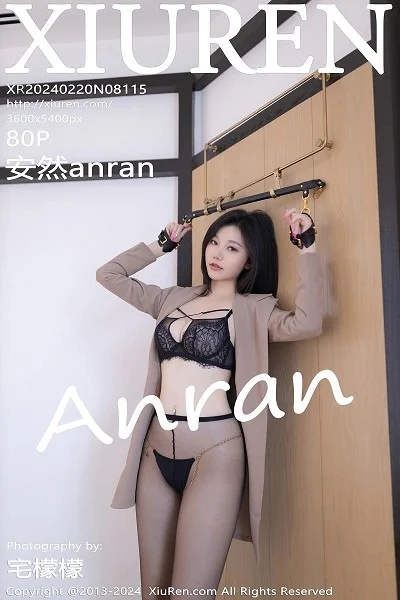 安然anran性感黑色情趣内衣配超薄黑丝秀柔美身段绝美写真