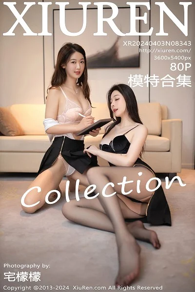 合集小逗逗＆唐安琪姐妹花OL职业装露性感内衣绝美写真