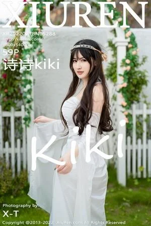 诗诗kiki大理旅拍白色露肩长裙秀诱人金色内衣惹火绝美写真