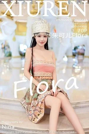 朱可儿Flora民族服饰装扮性感粉色吊带露傲人豪乳绝美写真