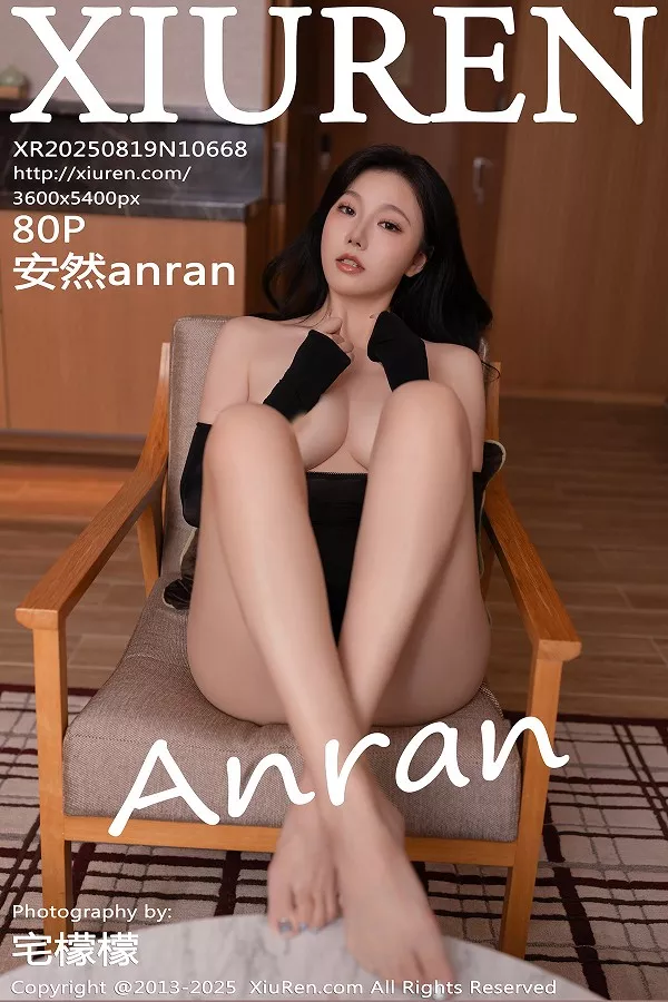 安然anran性感黑色情趣服饰配黑色丝袜秀曼妙身姿绝美写真