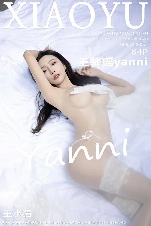 王馨瑶yanni杏色服饰+白色蕾丝情趣内衣秀惹火身材绝美写真