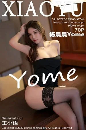 杨晨晨Yome惠州旅拍黑色露肩连衣裙配蕾丝袜极致魅惑写真