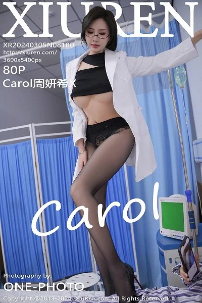 Carol周妍希性感女医生制服露开档黑丝秀翘臀美腿绝美写真