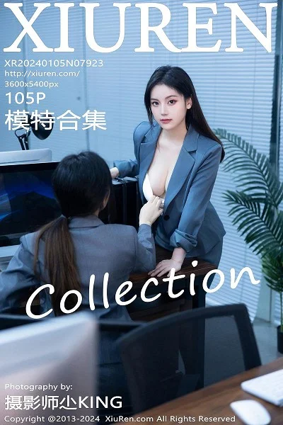 合集公司场景豆瓣酱性感OL装扮配超薄黑丝完美绝美写真