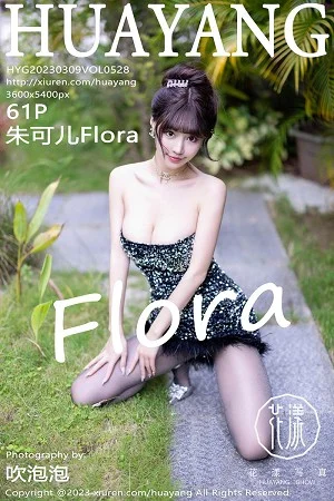 朱可儿Flora三亚旅拍深色露肩连衣短裙配超薄黑丝绝美写真