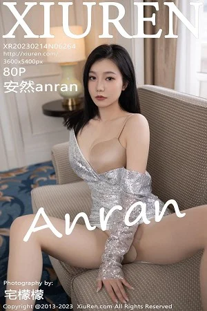 安然anran脱银灰色连衣短裙露性感内衣秀完美身材绝美写真