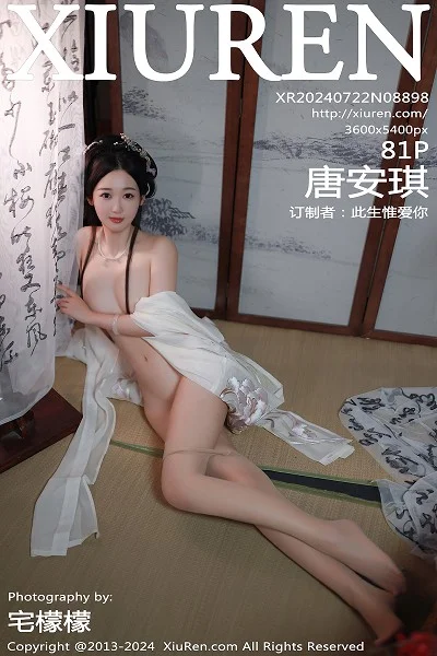 唐安琪性感浅色古装服饰配超薄无内肉丝秀曼妙身姿绝美写真