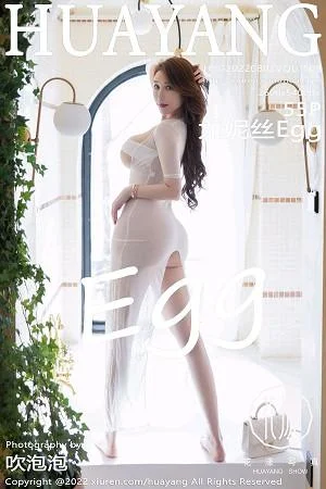 尤妮丝Egg大理旅拍浴室白色薄透长裙秀丰满身材绝美写真