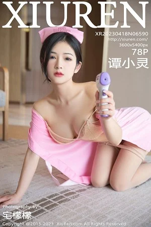 谭小灵性感粉色情趣护士服露蕾丝内衣秀惹火身材绝美写真