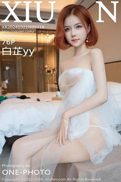 白芷yy私房性感透明白纱露白色情趣内衣秀火辣身材绝美写真
