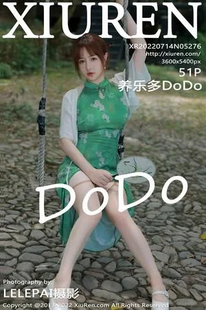 养乐多DoDo江边场景性感绿色旗袍配超薄肉丝迷人绝美写真