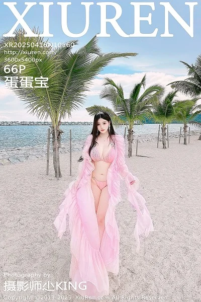 蛋蛋宝性感粉色薄纱服饰露粉色比基尼秀丰腴身材绝美写真