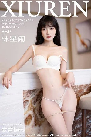 林星阑半脱露性感白色内衣配原色丝袜秀曼妙身姿绝美写真