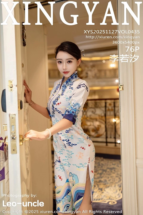 李若汐浅色旗袍露红色内衣配超薄肉丝秀惹火身段绝美写真