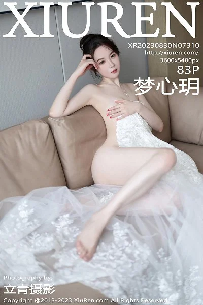 梦心玥安吉旅拍性感白色婚纱服饰半脱秀曼妙身姿绝美写真