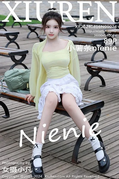 小薯条nienie性感黄色上衣配白色短裙秀曼妙身姿迷人写真