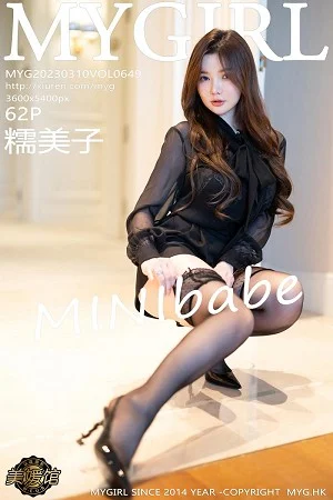 糯美子MINIbabe性感黑色蕾丝内衣配黑色蕾丝吊袜魅惑写真