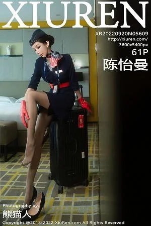 陈怡曼御姐空乘系列私房半脱露透视内衣秀惹火身材绝美写真