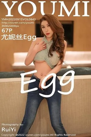 尤妮丝Egg缕空收身上衣配牛仔裤半脱秀豪乳翘臀绝美写真