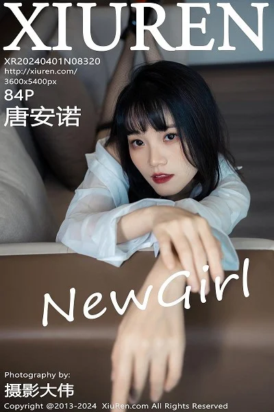 唐安诺白色薄纱上衣配超薄黑丝秀曼妙身姿迷人绝美写真