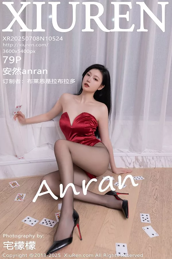 安然anran性感红色兔女郎装配超薄黑丝秀曼妙身姿绝美写真