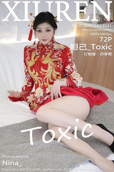 妲己_Toxic性感红色新娘装扮半脱秀丰腴身姿撩人绝美写真