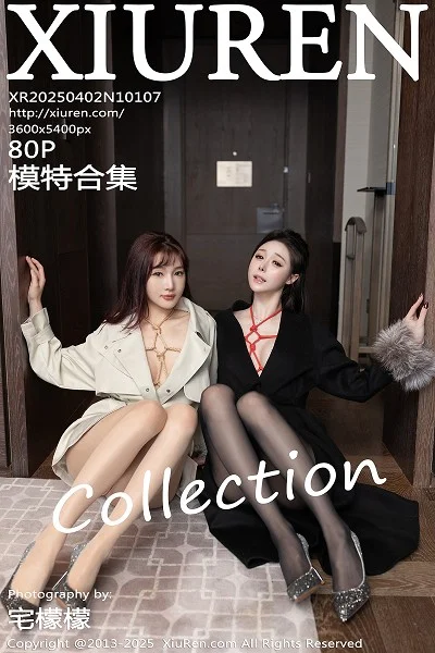 合集陆萱萱＆小逗逗绳艺捆绑情趣内衣秀惹火身材绝美写真