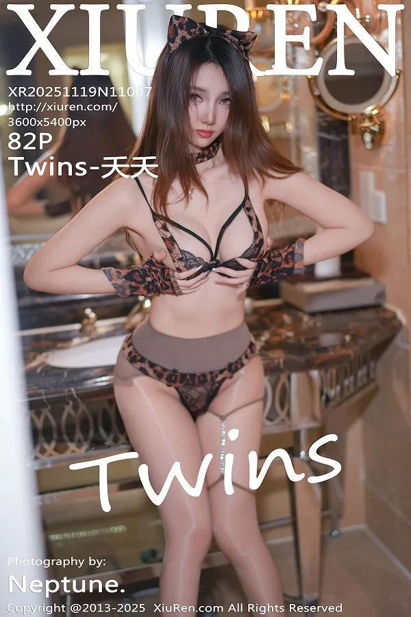 Twins-夭夭性感西服露豹纹内衣配闪亮黑丝秀曼妙身姿绝美写真