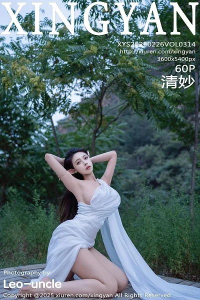 清妙精灵装扮性感白色连衣长裙秀翘臀美腿惹火绝美写真