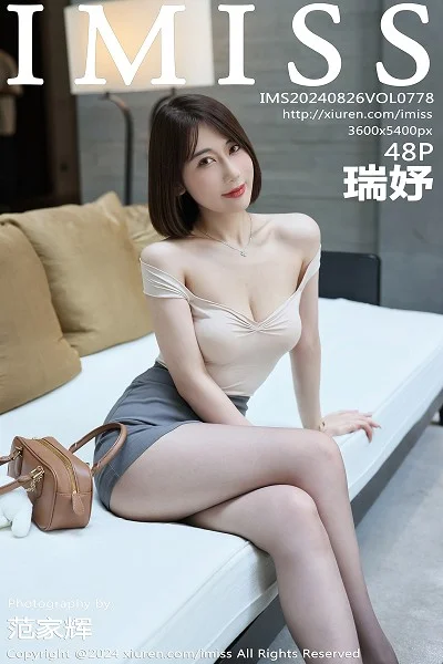 瑞妤性感浅色上衣配灰色短裙露超薄黑丝秀曼妙身姿绝美写真