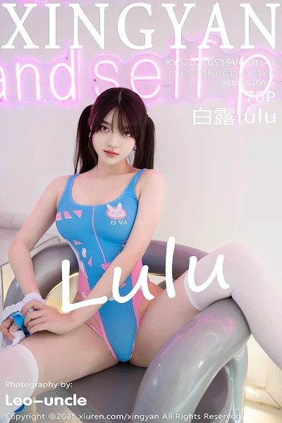 白露lulu性感蓝色高开叉服饰配白丝袜秀曼妙身姿绝美写真